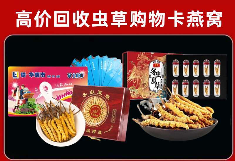 郁南县回收购物卡