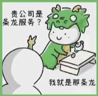 郁南县游鑫烟酒回收店
