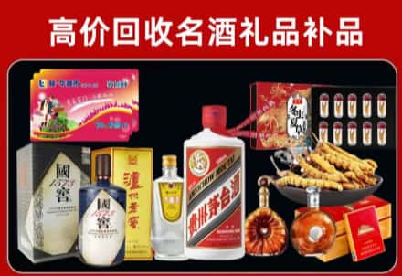 郁南县回收80年茅台公司在哪？